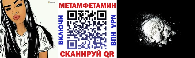 Амфетамин VHQ  цены   Калининград 