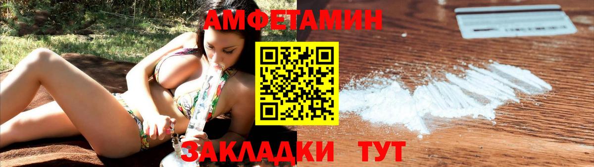 Калининград  Amphetamine 98%  Вход с VPN 