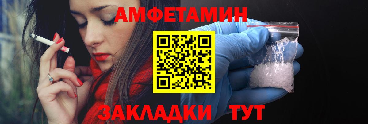 Меф МЯУ МЯУ кристаллы  КОКАИН  Вход с VPN  МДМА  Гашиш  Канабис  Калининград  ГАШ  ЭКСТАЗИ 