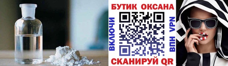 хочу   МЕГА ссылка  БУТИРАТ BDO 33%  Калининград 