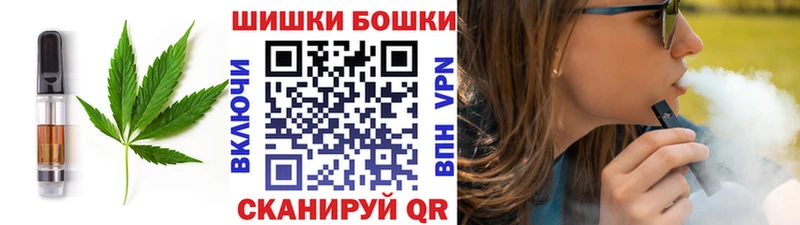 Еда ТГК конопля  Калининград 