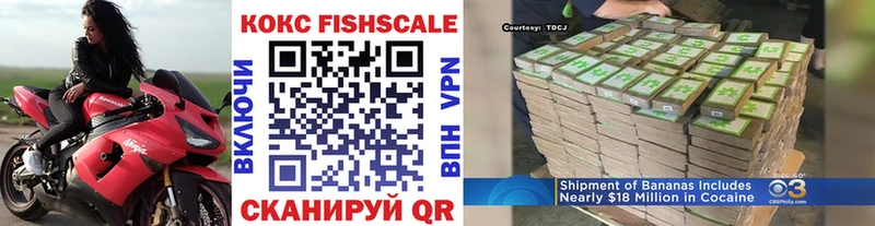 Cocaine Боливия  купить закладку  Калининград 
