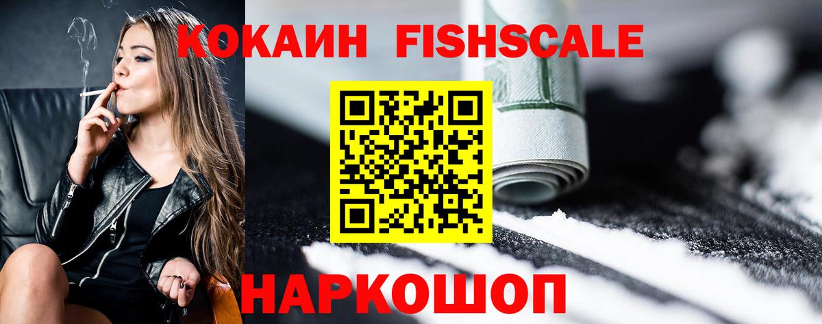 COCAIN Колумбийский  COCAIN Колумбийский  Калининград  КОКАИН  Вход с VPN 