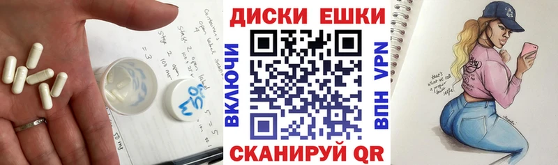 ЭКСТАЗИ TESLA  дарк нет наркотические препараты  Калининград 