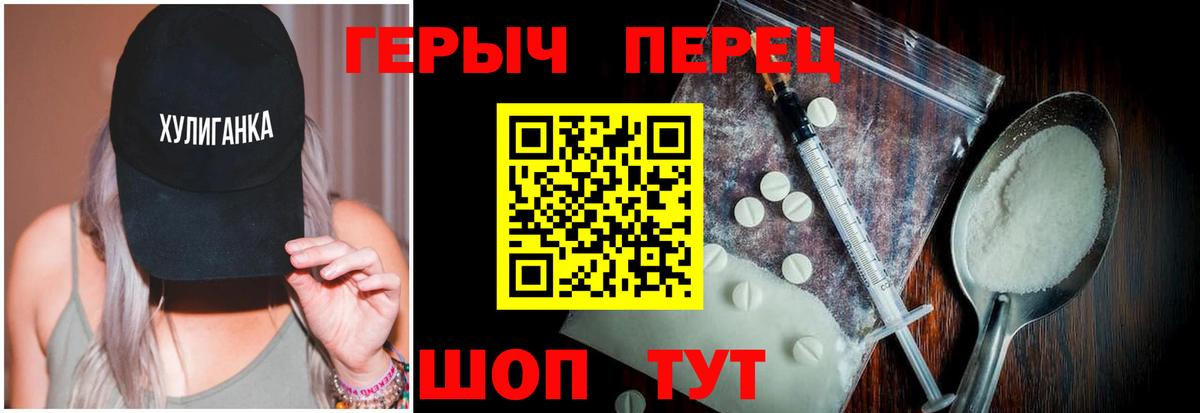 Калининград  ГЕРОИН  Вход с VPN  ГЕРОИН Афган 