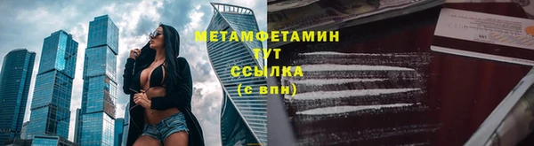 синтетический гашиш Навашино