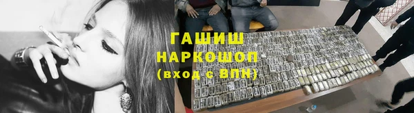 синтетический гашиш Навашино