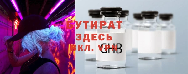 марки nbome Одинцово