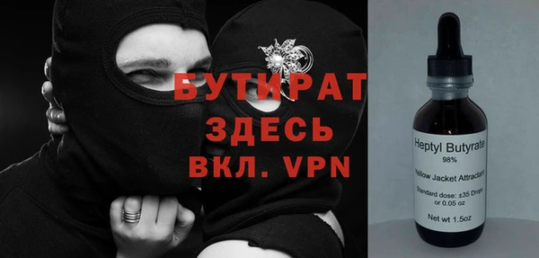 марки nbome Одинцово