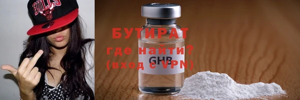 синтетический гашиш Навашино