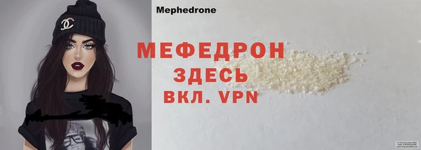 прущие крисы Надым