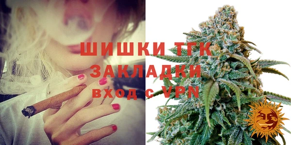 синтетический гашиш Навашино