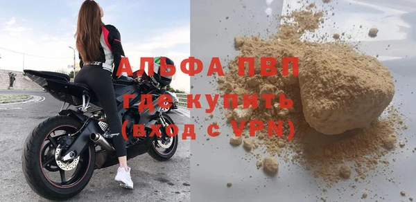 прущие крисы Березники