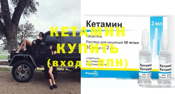 синтетический гашиш Навашино
