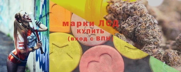 синтетический гашиш Навашино
