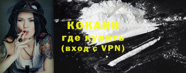 синтетический гашиш Навашино