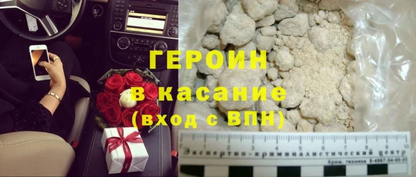 синтетический гашиш Навашино