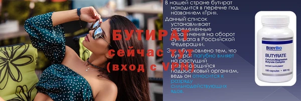 прущие крисы Надым