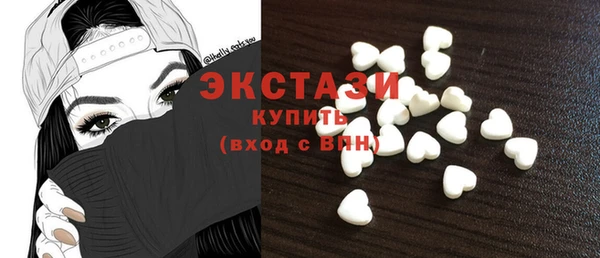 синтетический гашиш Навашино