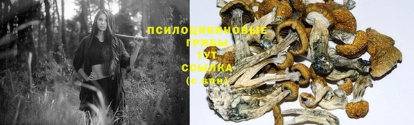 синтетический гашиш Навашино