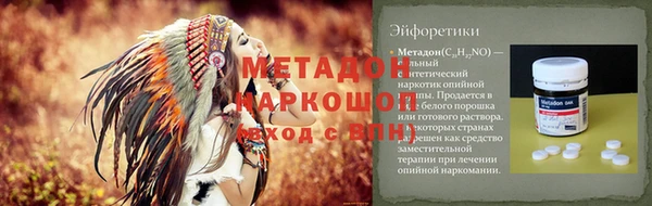 mdpv Наволоки