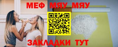 мефедрон VHQ Краснокаменск