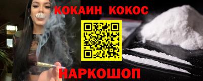 спайс Кумертау