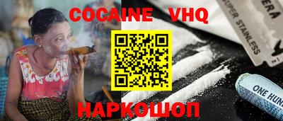 не бодяженный Краснознаменск