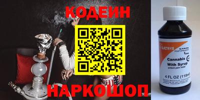мефедрон VHQ Краснодар
