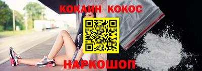 мефедрон VHQ Краснокаменск