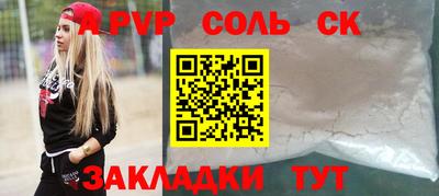 мефедрон VHQ Краснокаменск