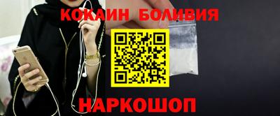 мефедрон VHQ Краснокаменск