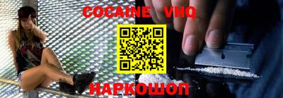 не бодяженный Краснознаменск