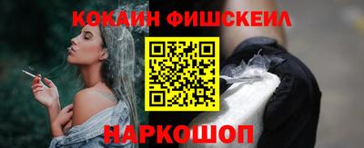 мефедрон VHQ Краснодар