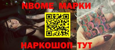 мефедрон VHQ Краснокаменск
