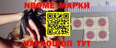 мефедрон VHQ Краснодар