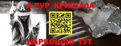 мефедрон VHQ Краснокаменск
