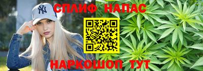 мефедрон VHQ Краснокаменск