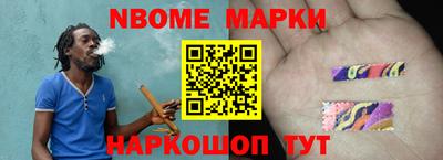 спайс Кумертау