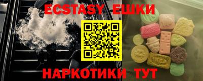 мефедрон VHQ Краснодар