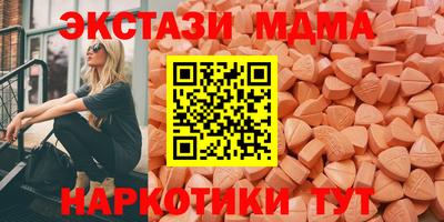 мефедрон VHQ Краснокаменск