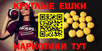 мефедрон VHQ Краснодар