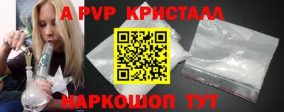 не бодяженный Краснознаменск