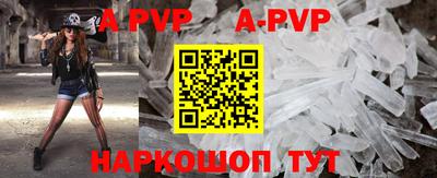 амф Кунгур