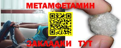 мефедрон VHQ Краснокаменск