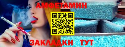 мефедрон VHQ Краснодар