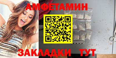 мефедрон VHQ Краснодар