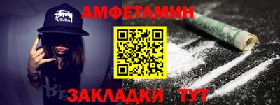 мефедрон VHQ Краснодар