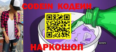мефедрон VHQ Краснодар