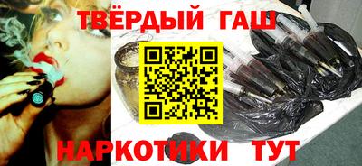 мефедрон VHQ Краснодар